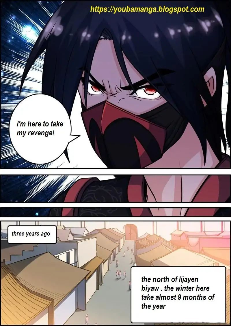 Legend of Spirit Blade Chapter 1 - page 5