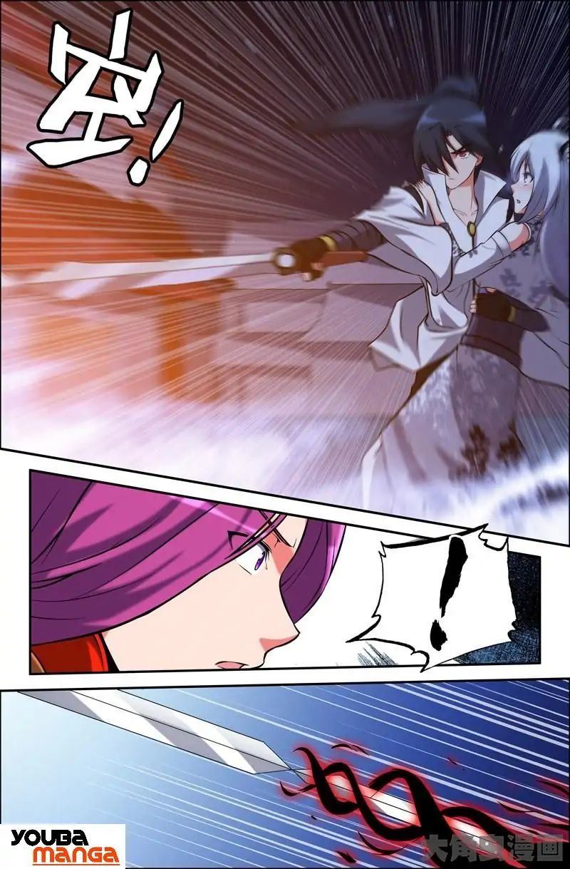 Legend of Spirit Blade Chapter 43 - page 2