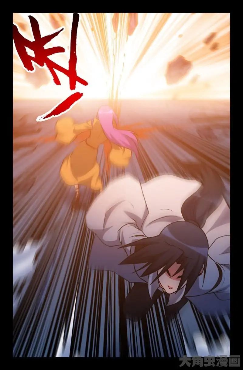 Legend of Spirit Blade Chapter 43 - page 8