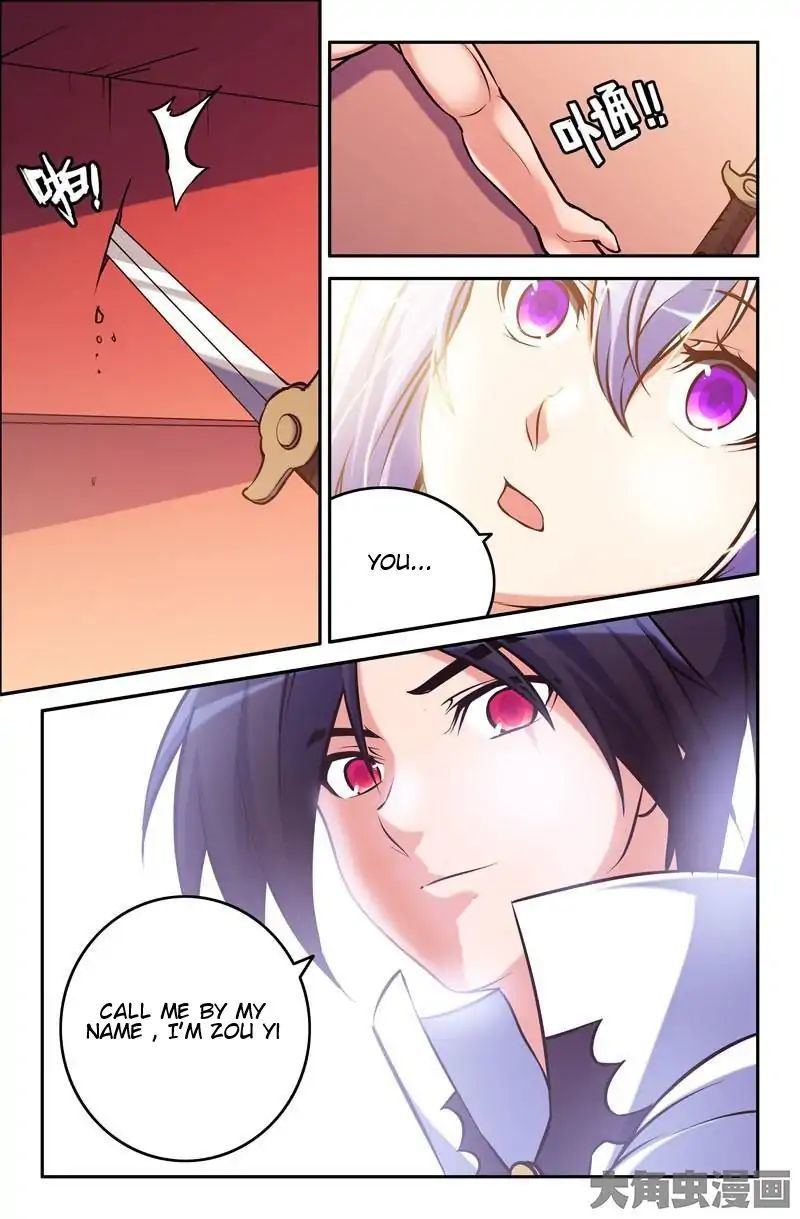 Legend of Spirit Blade Chapter 39 - page 4