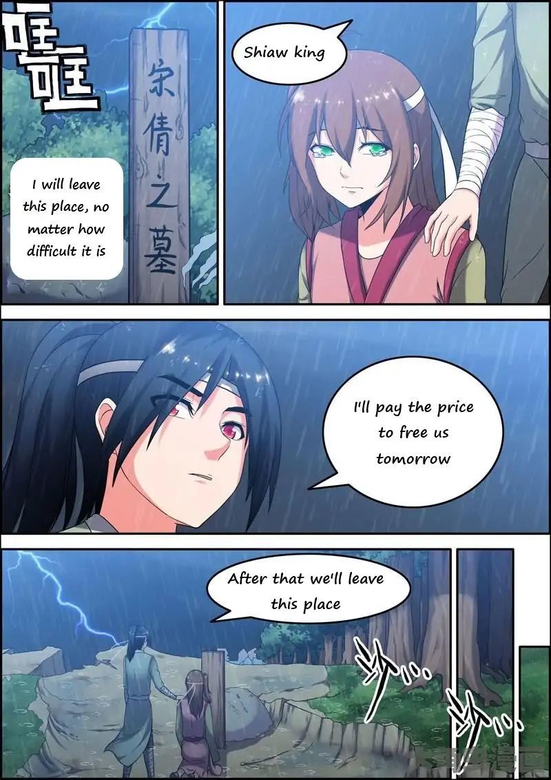 Legend of Spirit Blade Chapter 4 - page 4