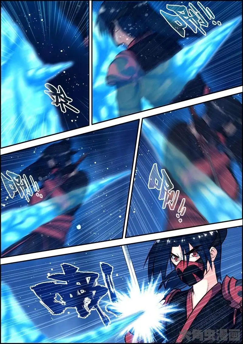 Legend of Spirit Blade Chapter 21 - page 4
