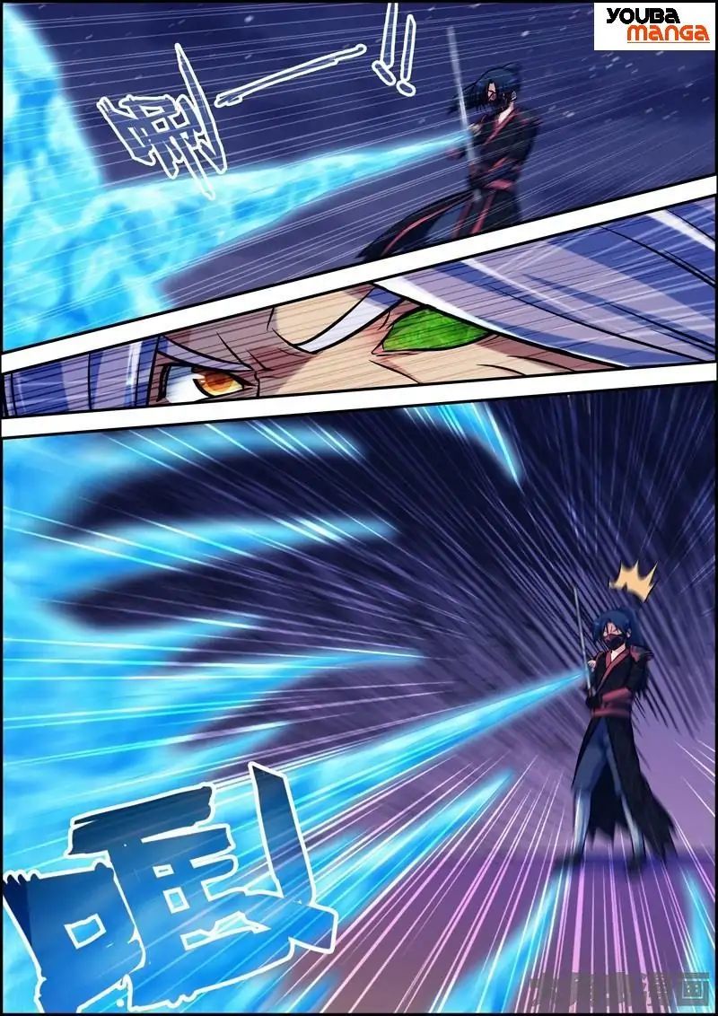 Legend of Spirit Blade Chapter 21 - page 5