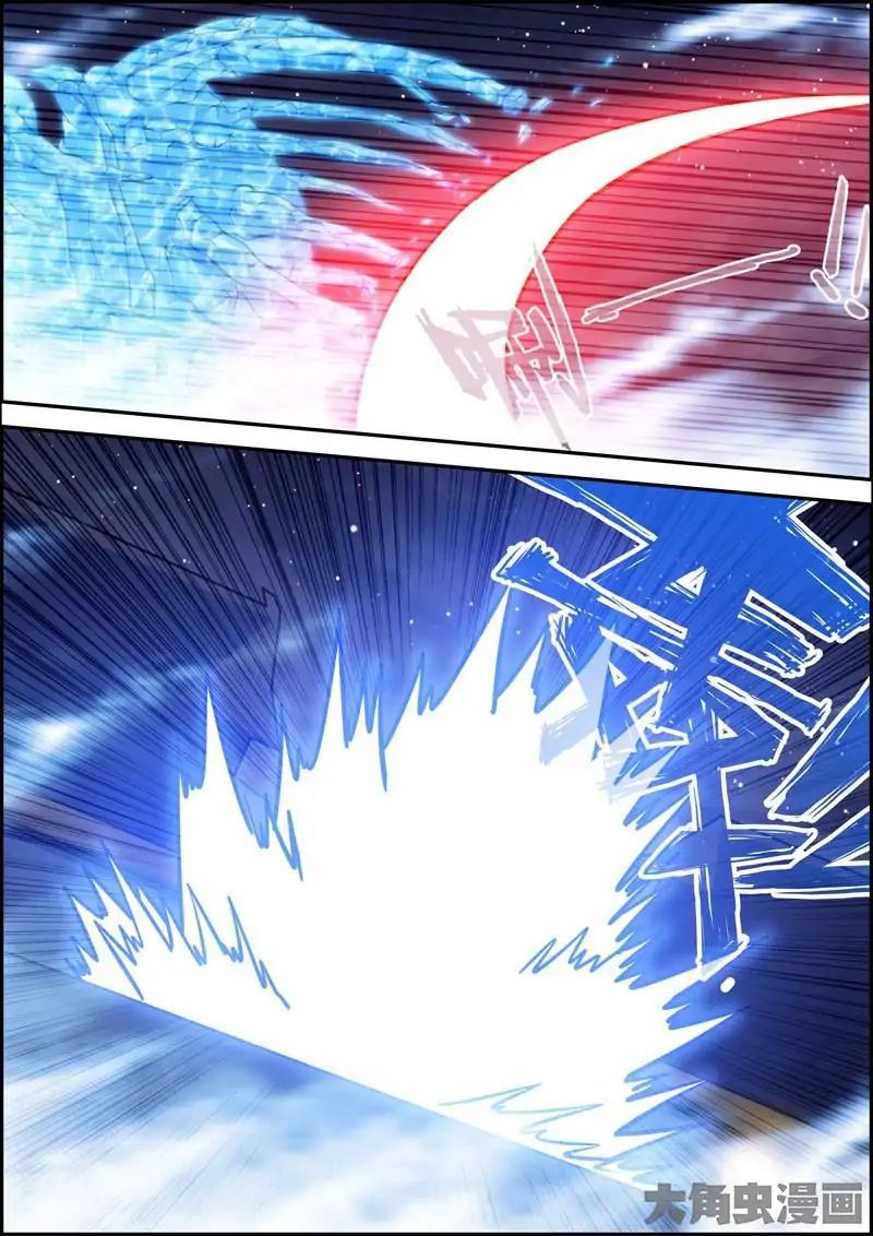 Legend of Spirit Blade Chapter 21 - page 7