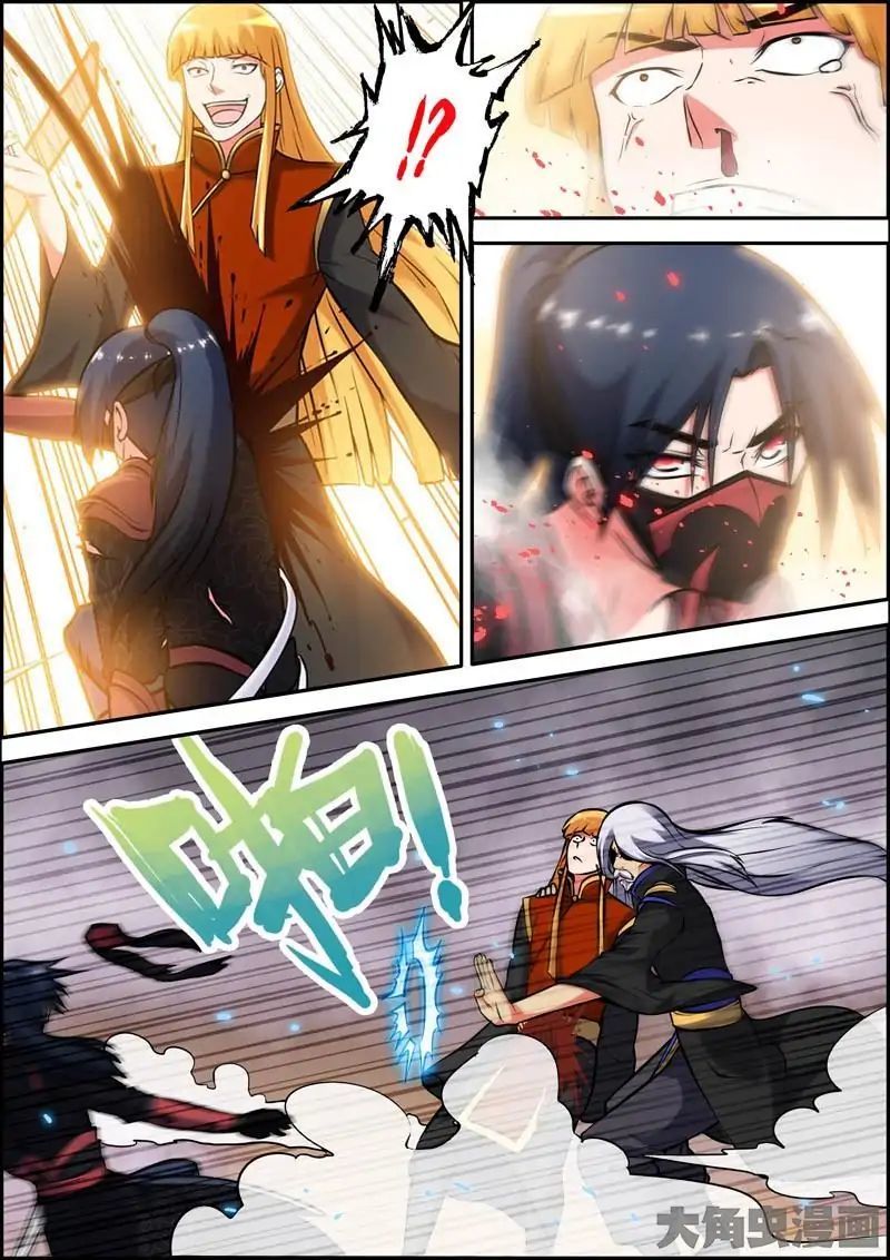 Legend of Spirit Blade Chapter 23 - page 3