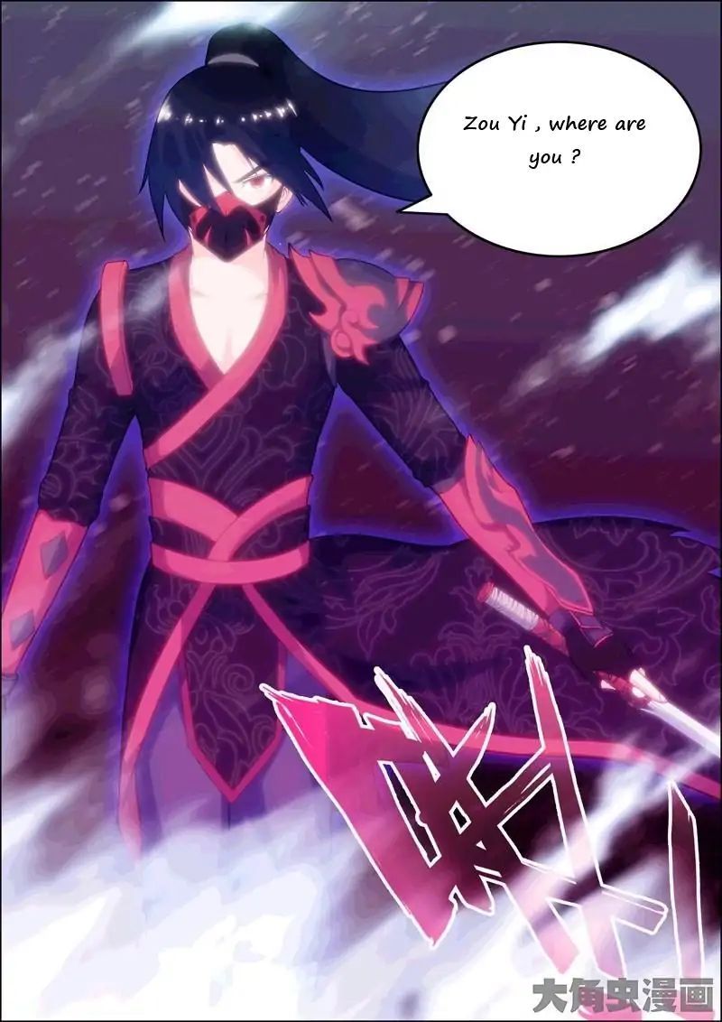 Legend of Spirit Blade Chapter 16 - page 4