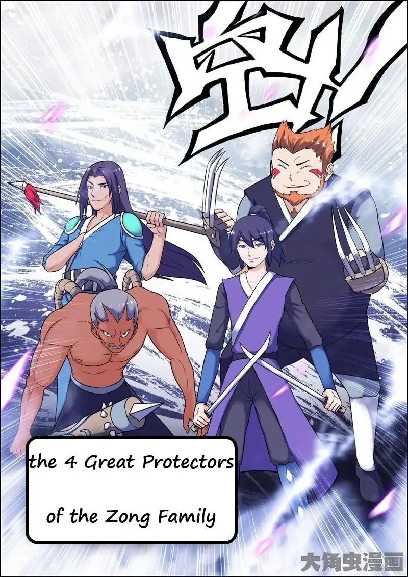 Legend of Spirit Blade Chapter 16 - page 6