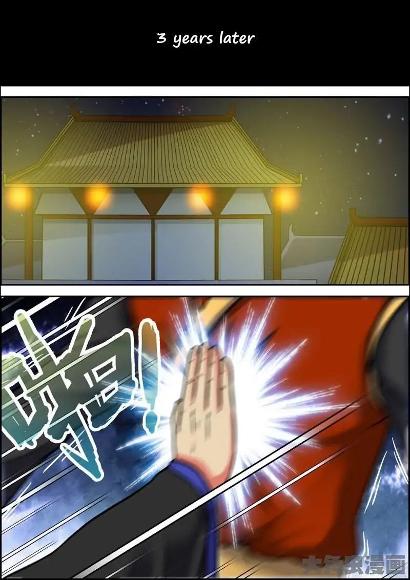 Legend of Spirit Blade Chapter 15 - page 3