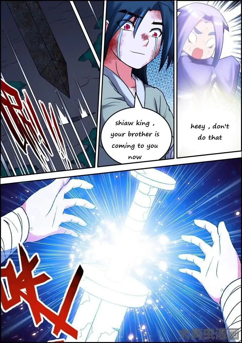 Legend of Spirit Blade Chapter 11 - page 7