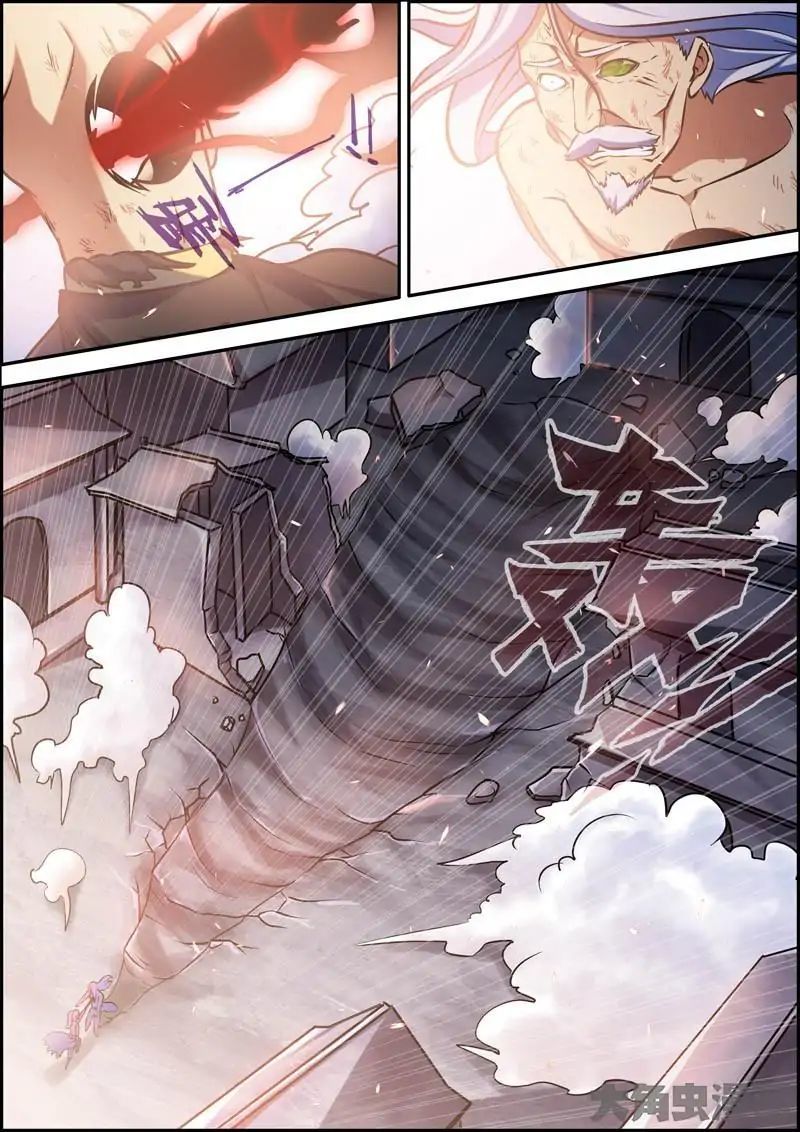 Legend of Spirit Blade Chapter 25 - page 3