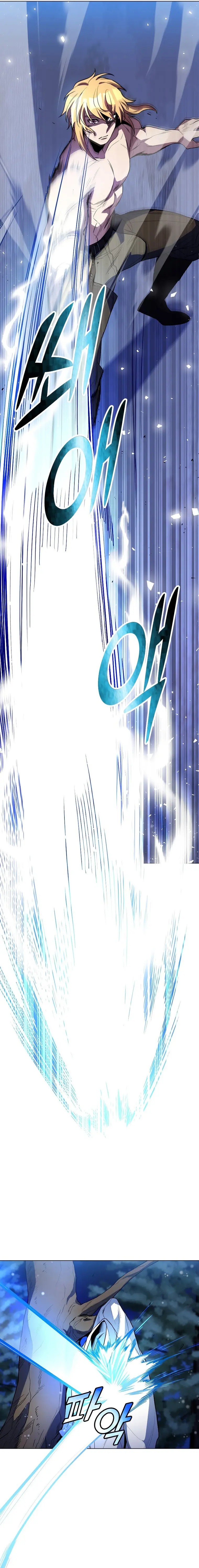 Overbearing Tyrant chapter 42 - page 11