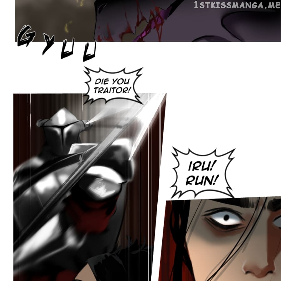 Glacias – Manhua chapter 79 - page 11