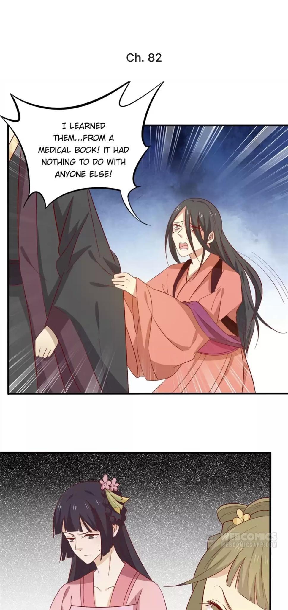 His Highness, Don’t Leave! I Will Lose Weight for You! chapter 82 - page 1