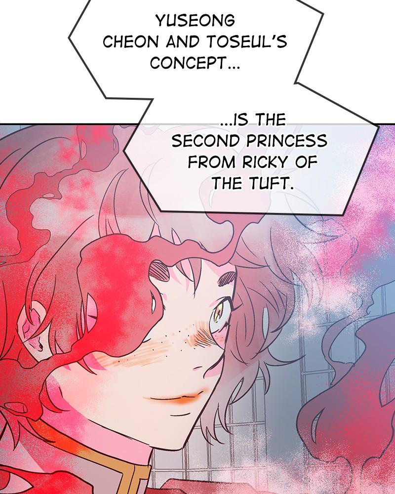 The Man Who Cleans up Makeup chapter 50 - page 10