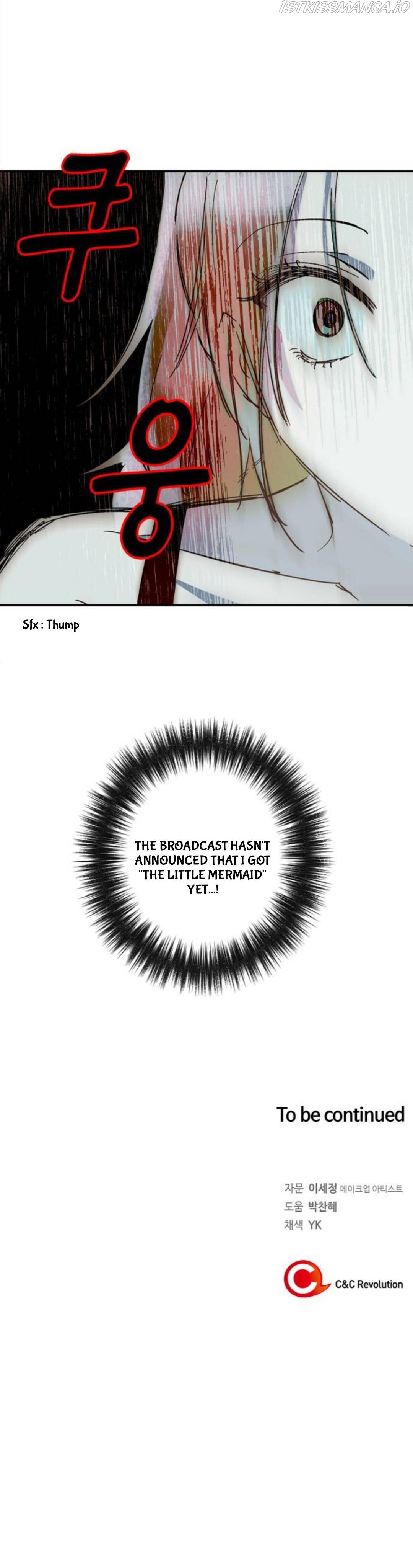The Man Who Cleans up Makeup chapter 42.2 - page 13