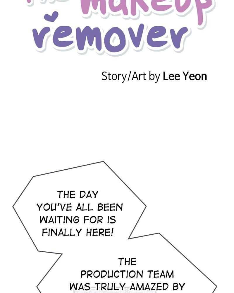 The Man Who Cleans up Makeup chapter 73 - page 12