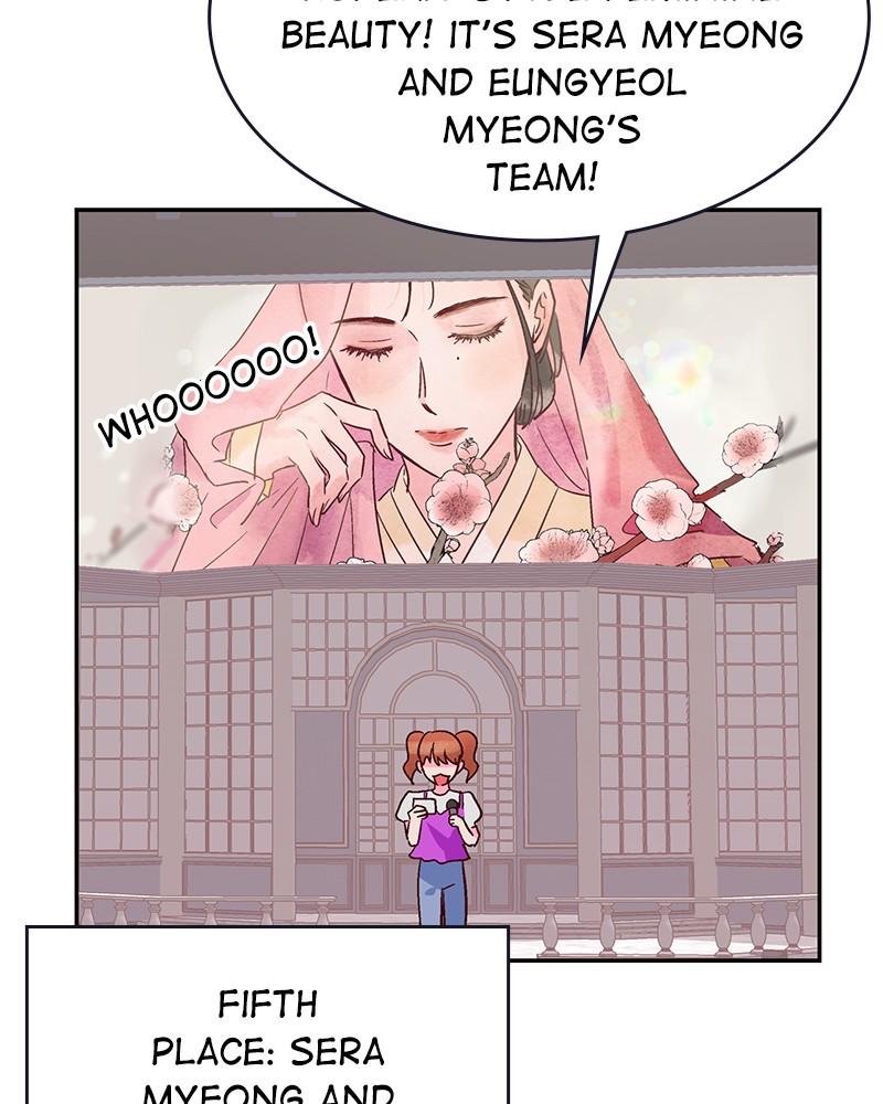 The Man Who Cleans up Makeup chapter 73 - page 36
