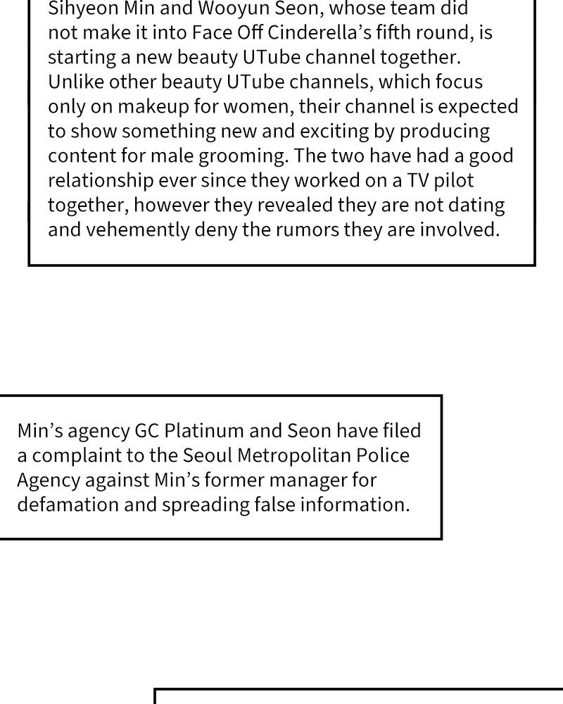 The Man Who Cleans up Makeup chapter 74 - page 36