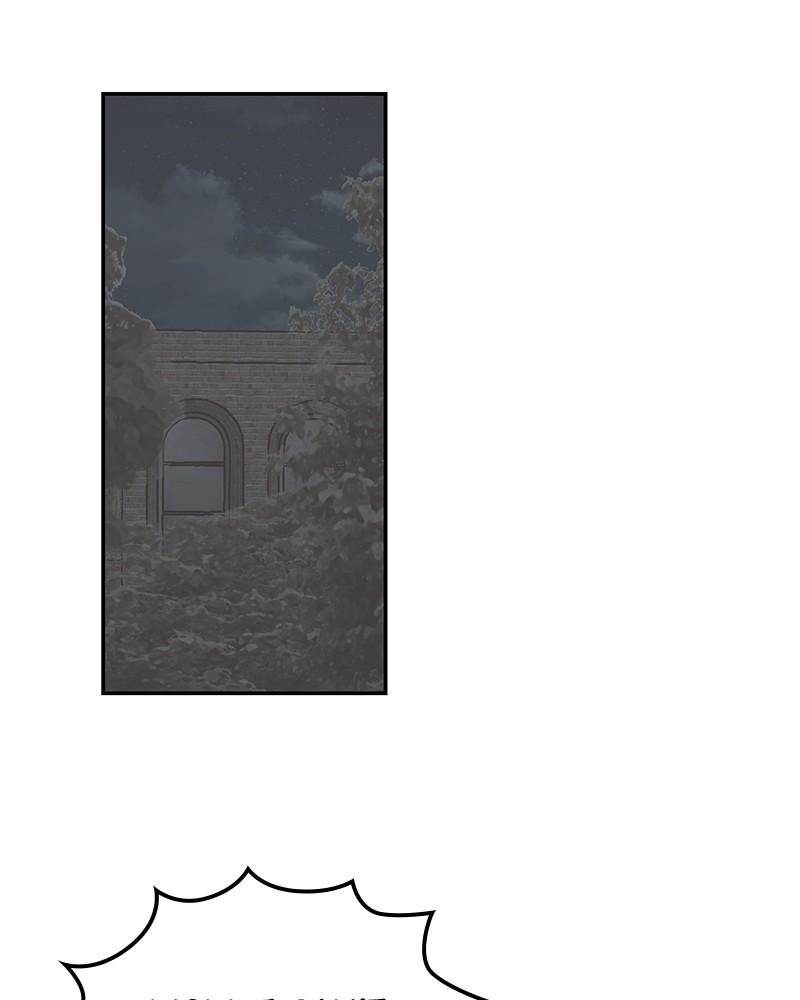 The Man Who Cleans up Makeup chapter 74 - page 39