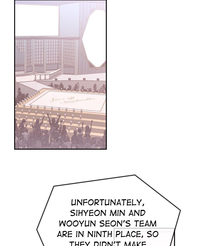 The Man Who Cleans up Makeup chapter 74 - page 9