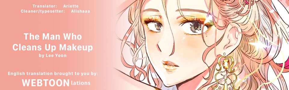 The Man Who Cleans up Makeup chapter 4 - page 1