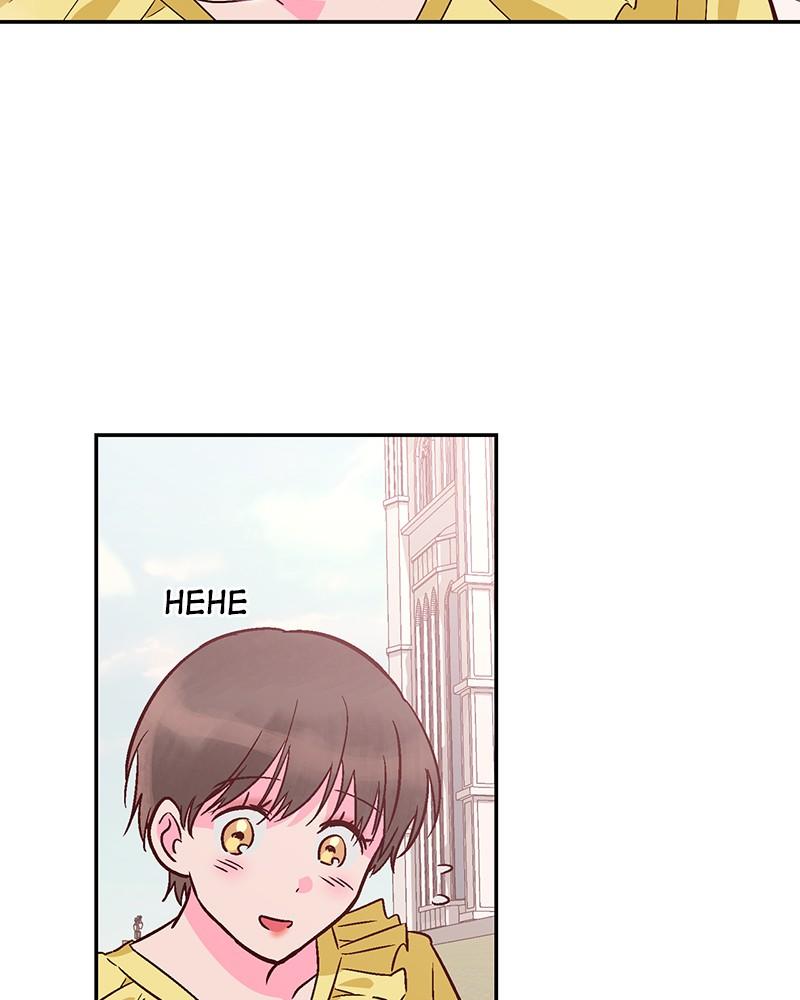 The Man Who Cleans up Makeup chapter 77 - page 54