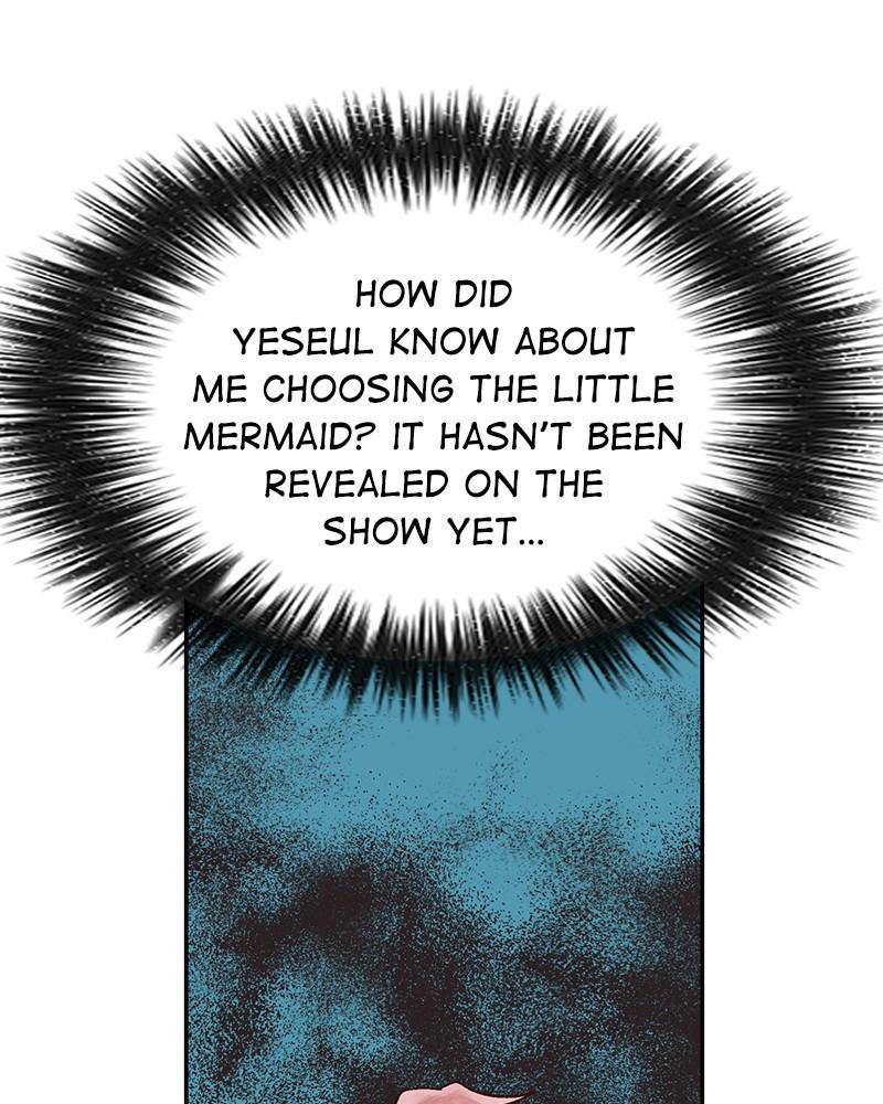 The Man Who Cleans up Makeup chapter 43 - page 1