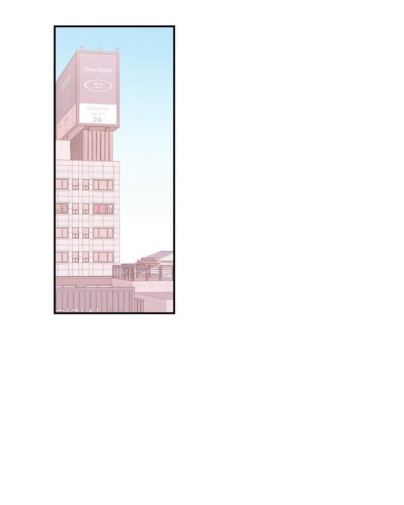 The Man Who Cleans up Makeup chapter 43 - page 14
