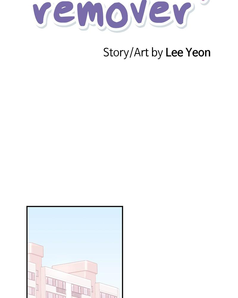 The Man Who Cleans up Makeup chapter 43 - page 23