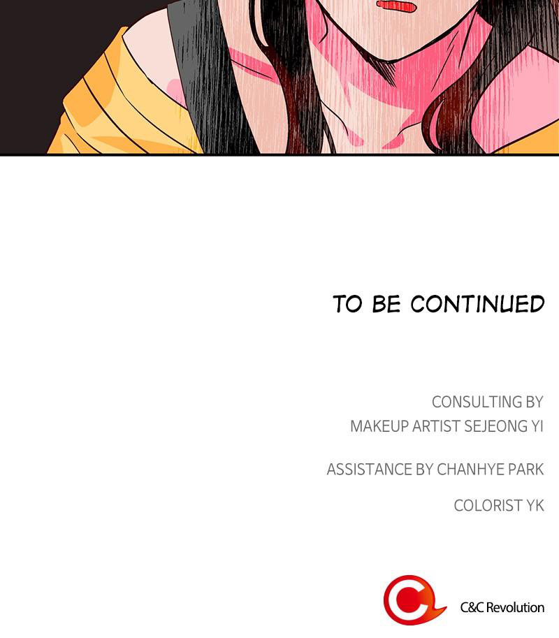The Man Who Cleans up Makeup chapter 43 - page 70