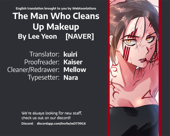The Man Who Cleans up Makeup chapter 33 - page 1
