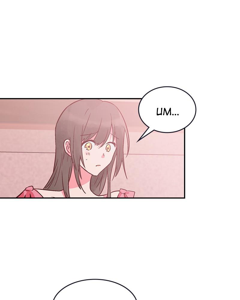 The Man Who Cleans up Makeup chapter 82 - page 3