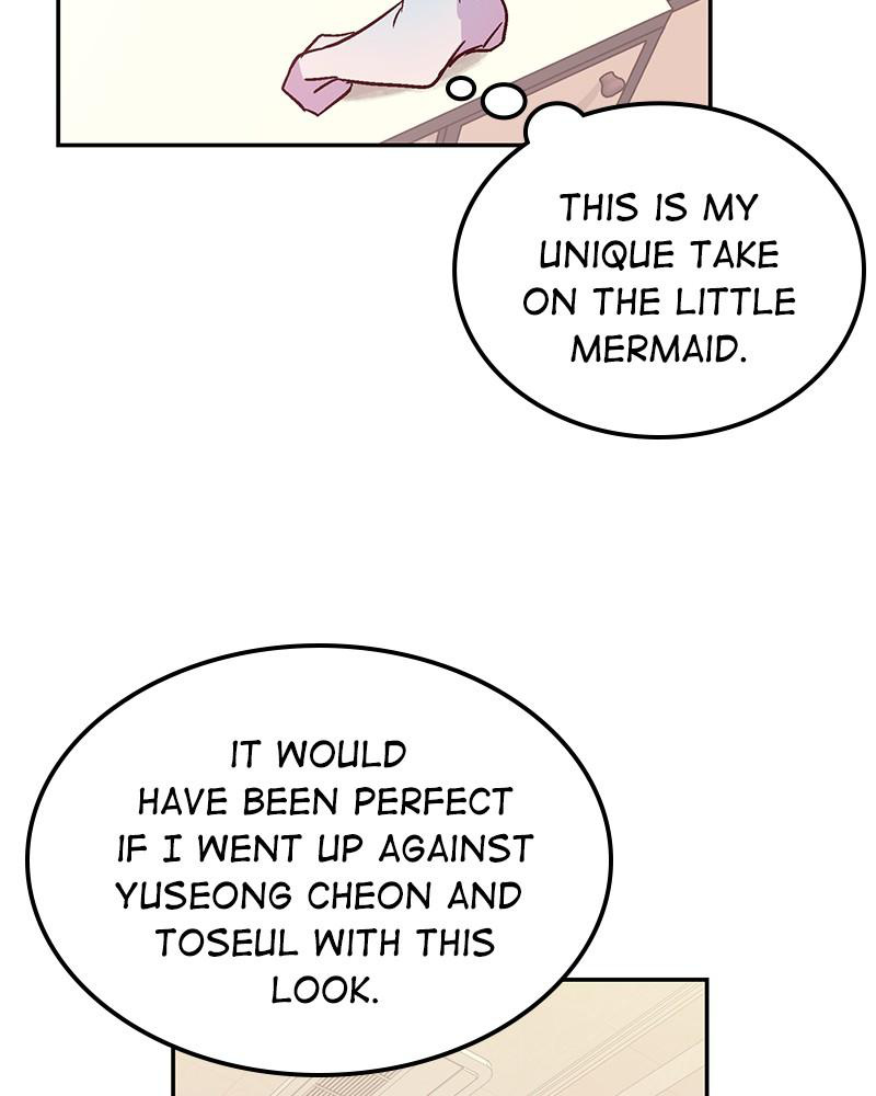 The Man Who Cleans up Makeup chapter 46 - page 27