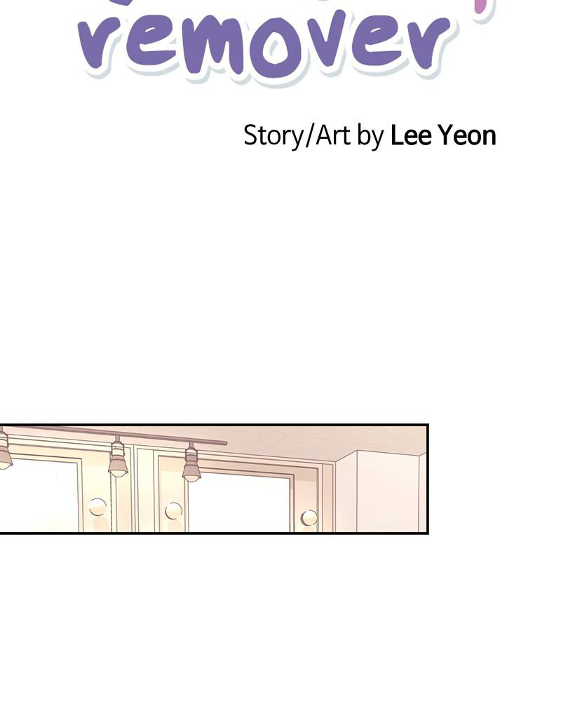 The Man Who Cleans up Makeup chapter 48 - page 30