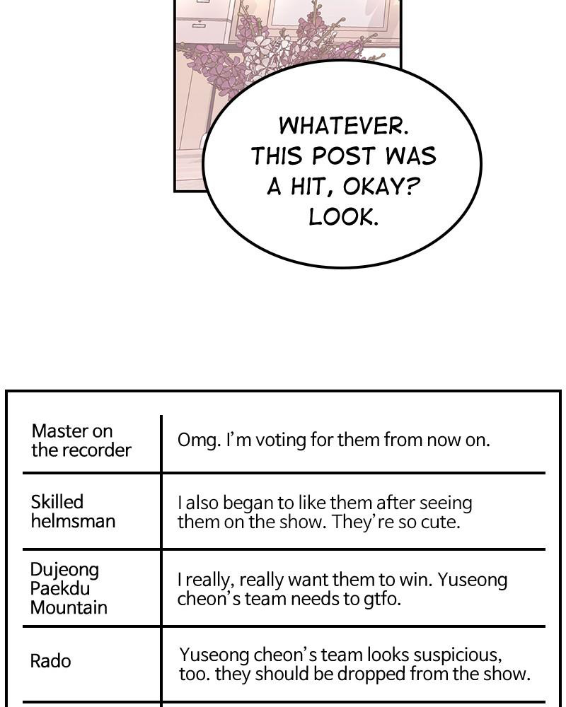The Man Who Cleans up Makeup chapter 48 - page 54