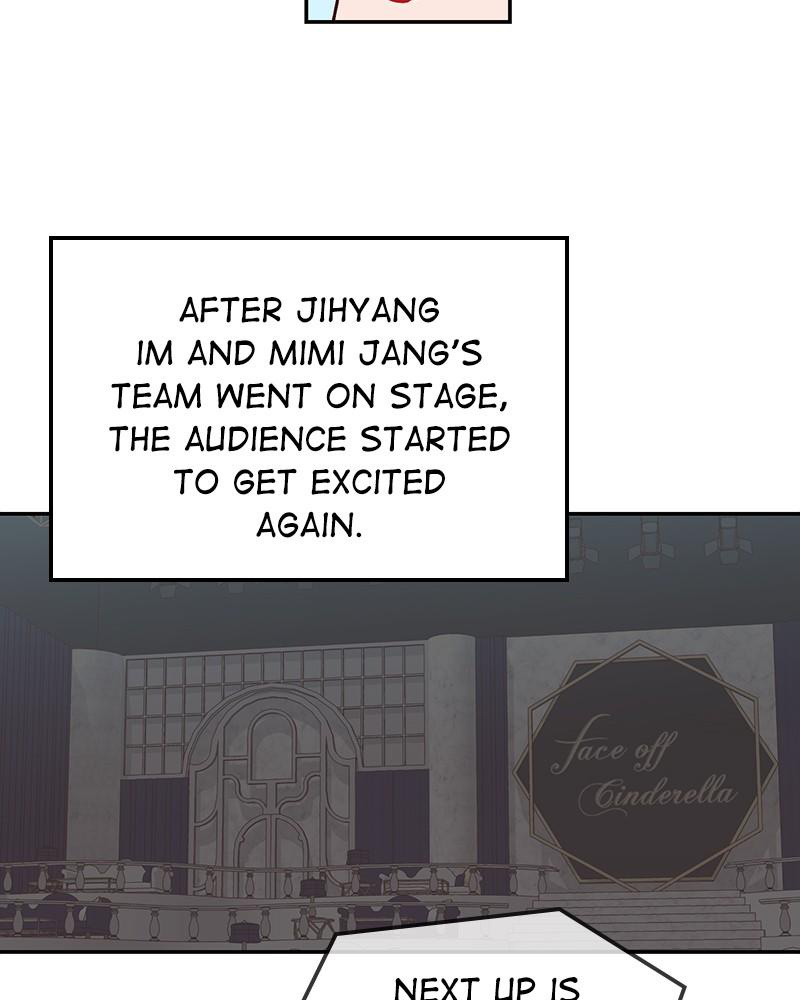 The Man Who Cleans up Makeup chapter 49 - page 14