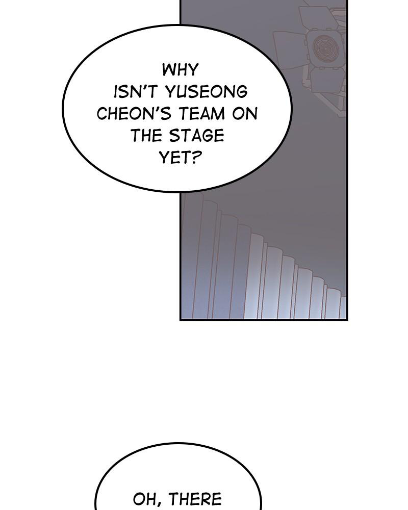The Man Who Cleans up Makeup chapter 49 - page 59