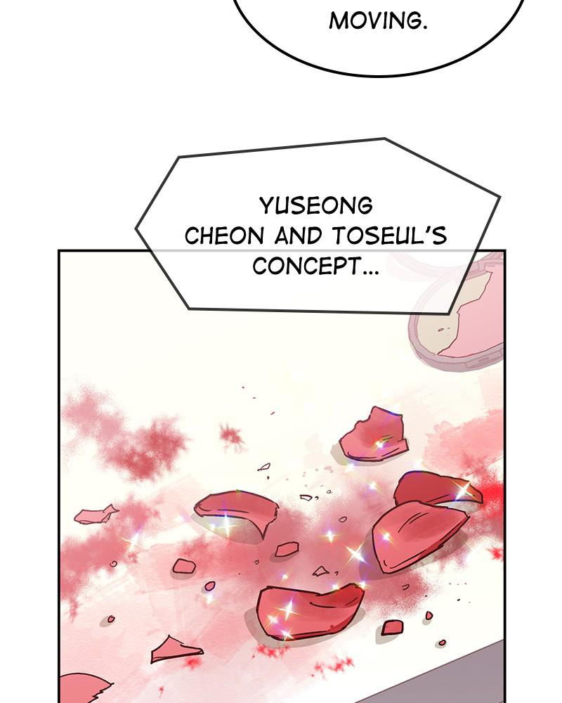 The Man Who Cleans up Makeup chapter 49 - page 70