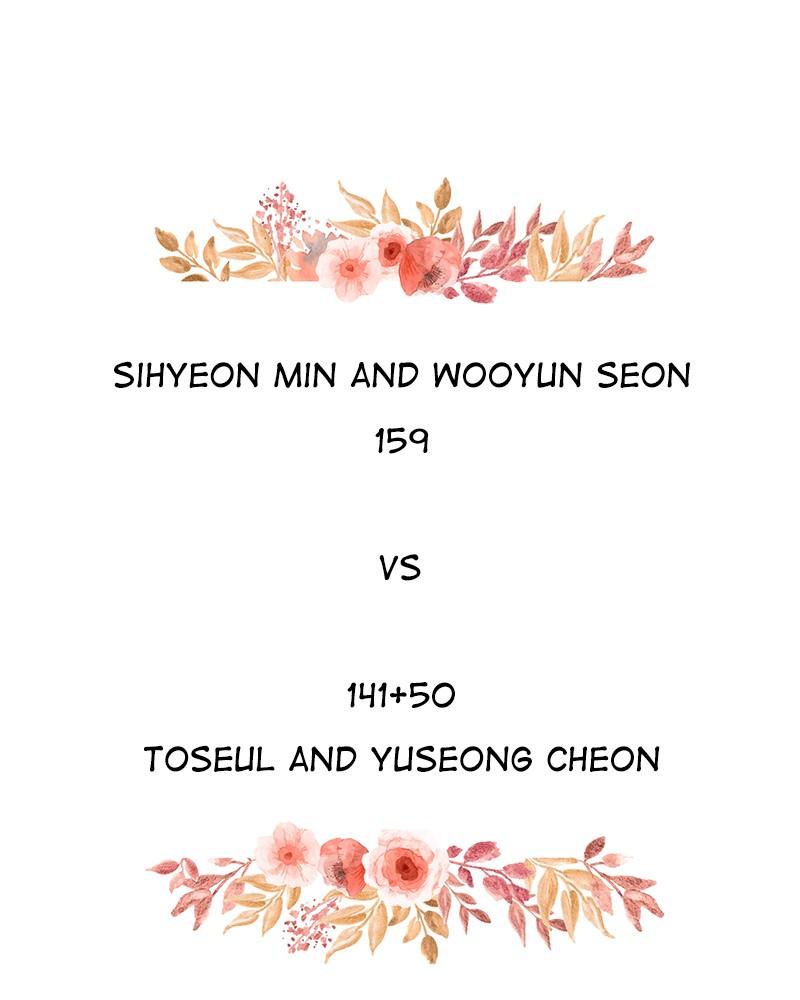 The Man Who Cleans up Makeup chapter 72 - page 11