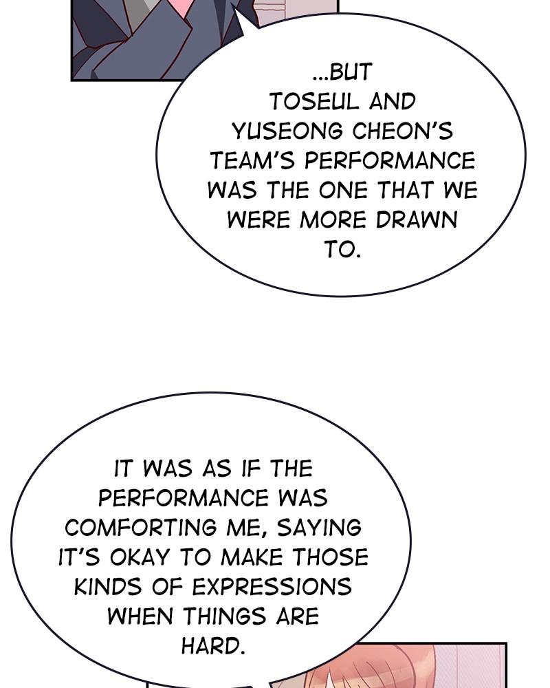 The Man Who Cleans up Makeup chapter 72 - page 14