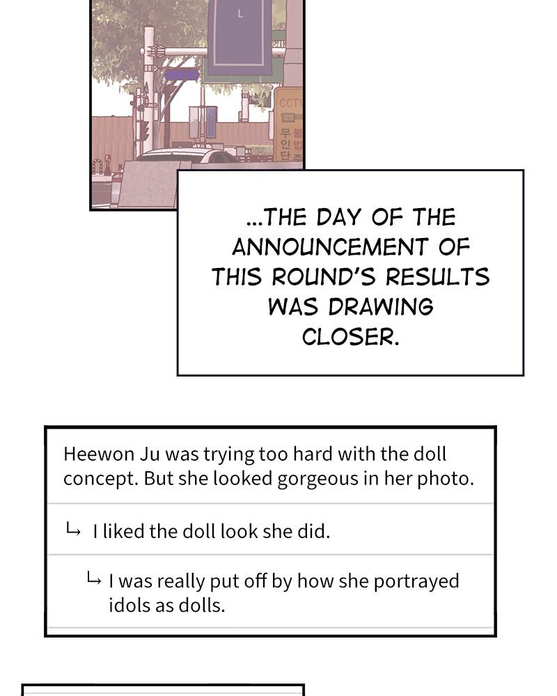 The Man Who Cleans up Makeup chapter 72 - page 70