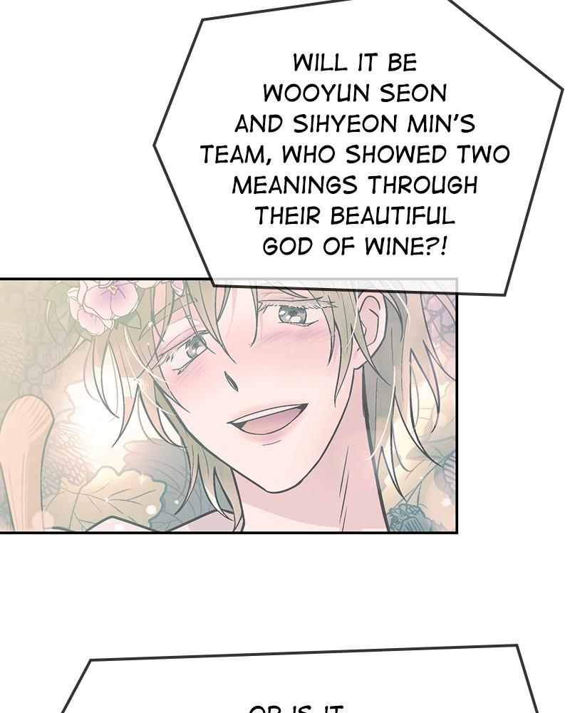 The Man Who Cleans up Makeup chapter 72 - page 8