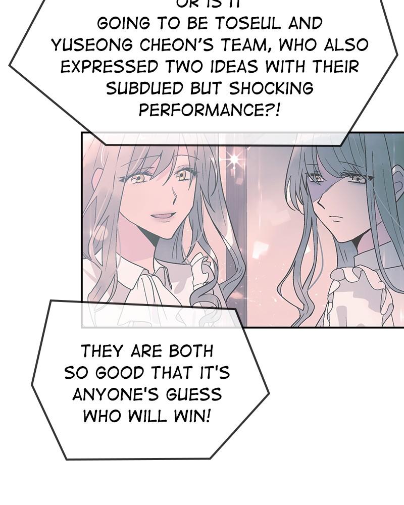 The Man Who Cleans up Makeup chapter 72 - page 9