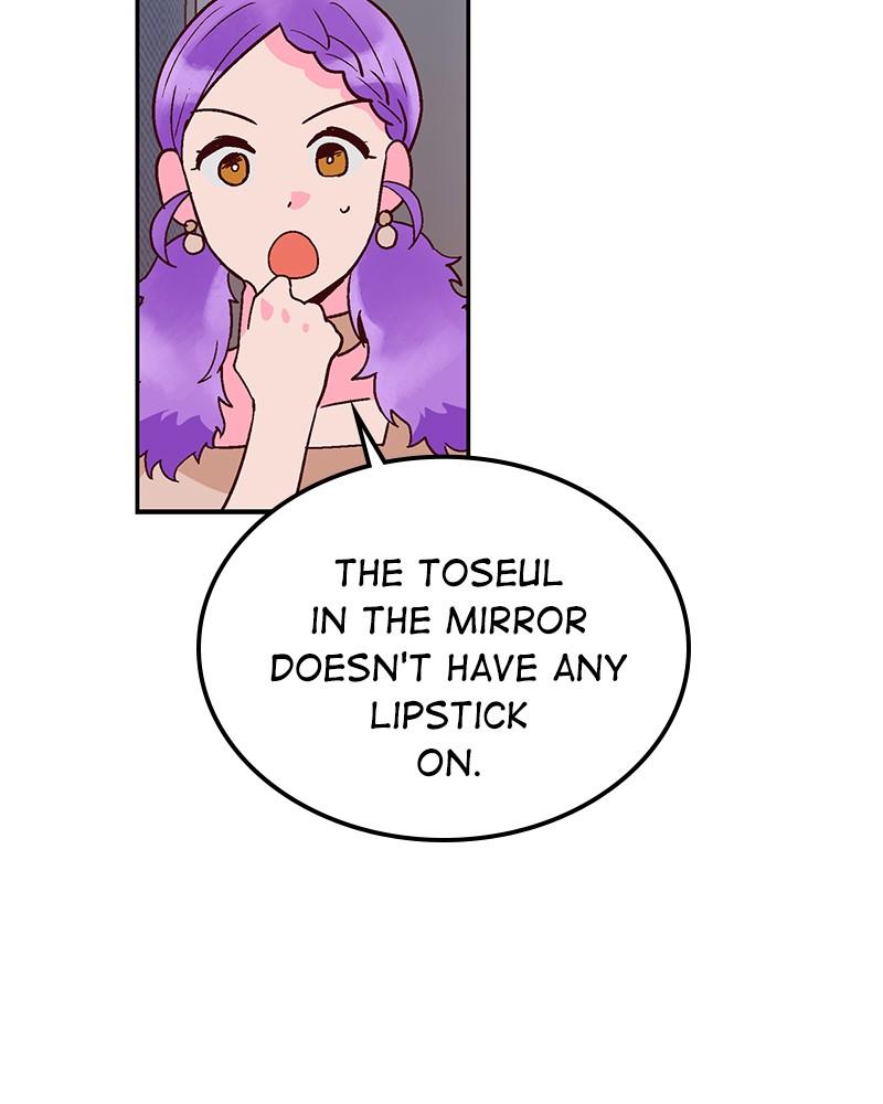 The Man Who Cleans up Makeup chapter 70 - page 65