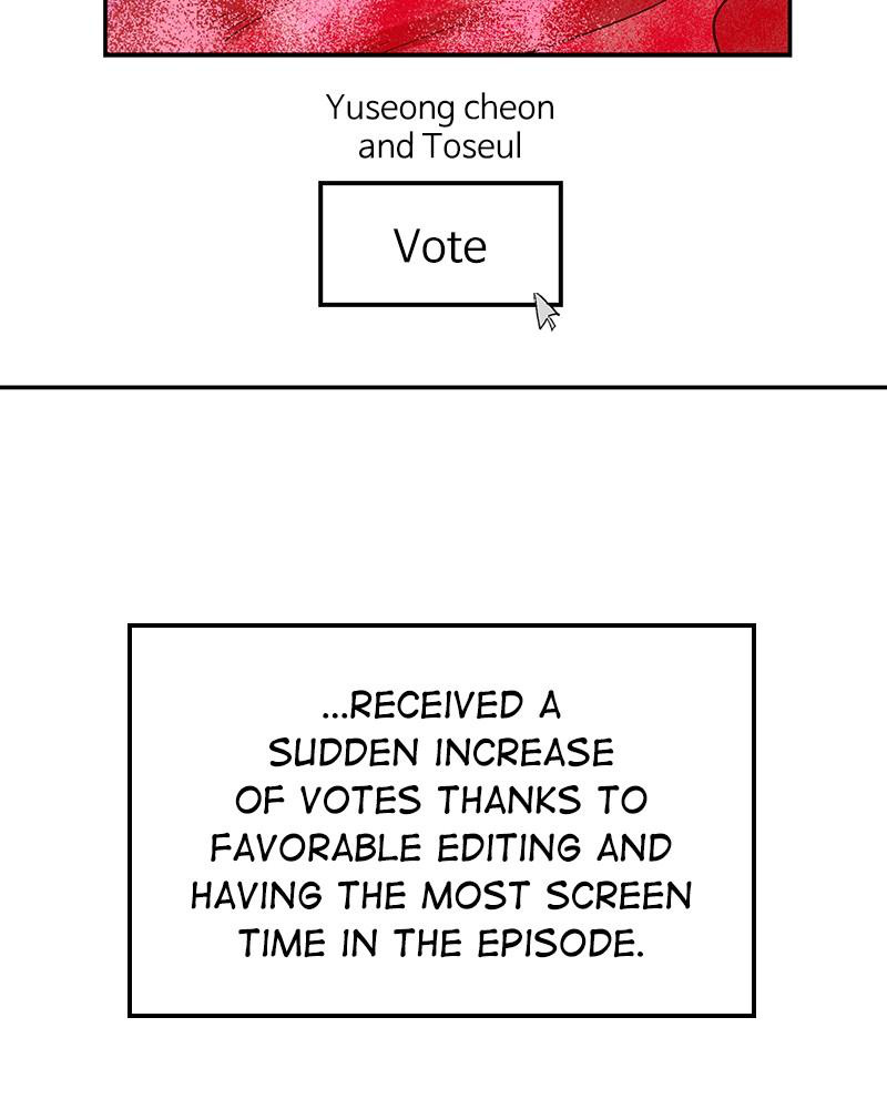 The Man Who Cleans up Makeup chapter 51 - page 67