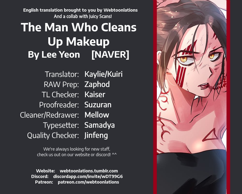 The Man Who Cleans up Makeup chapter 34 - page 7