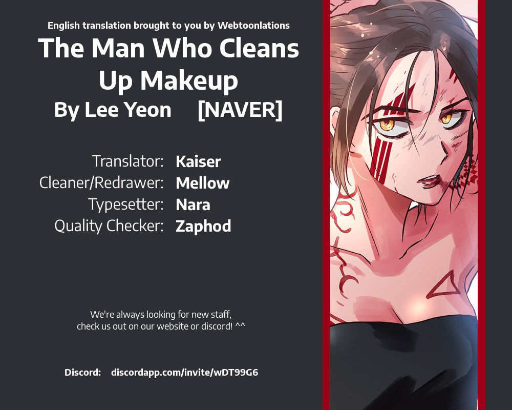 The Man Who Cleans up Makeup chapter 32 - page 1