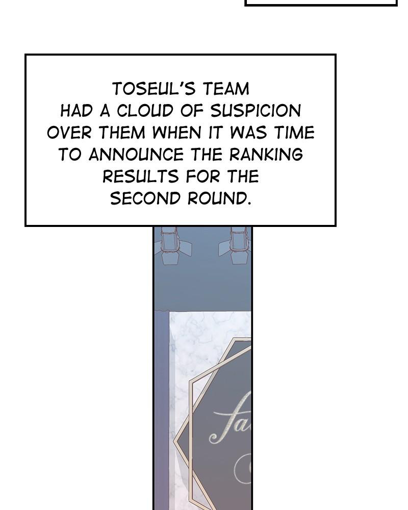 The Man Who Cleans up Makeup chapter 52 - page 5