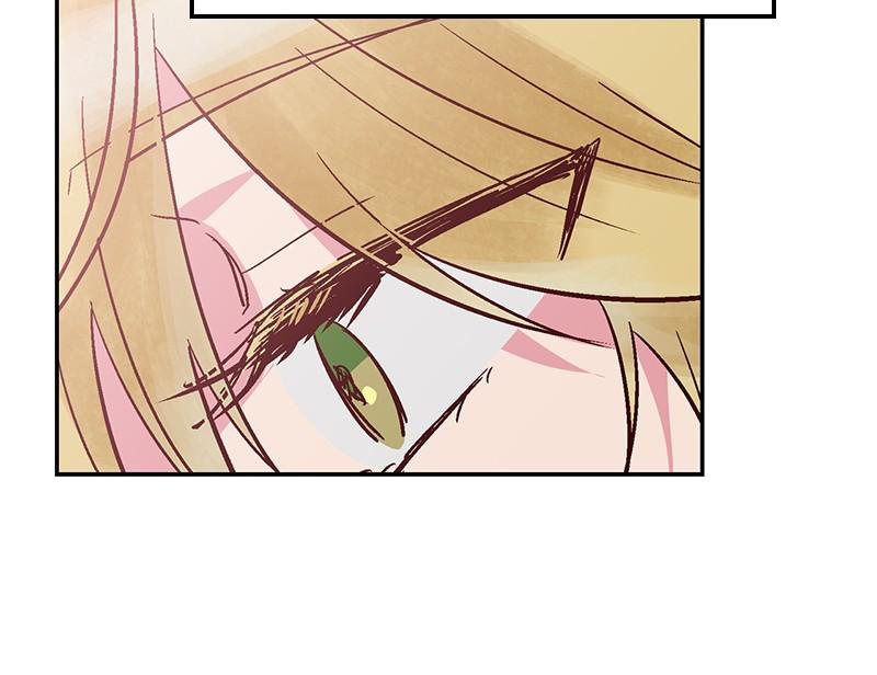 The Man Who Cleans up Makeup chapter 52 - page 76