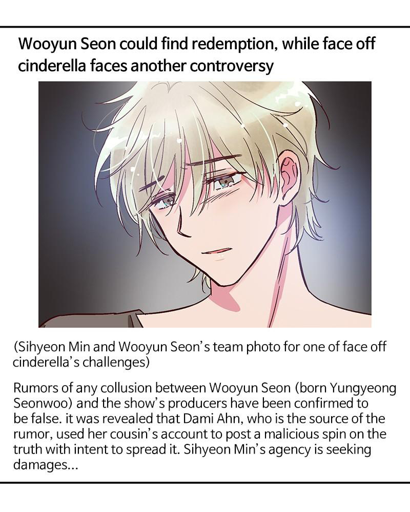 The Man Who Cleans up Makeup chapter 53 - page 20